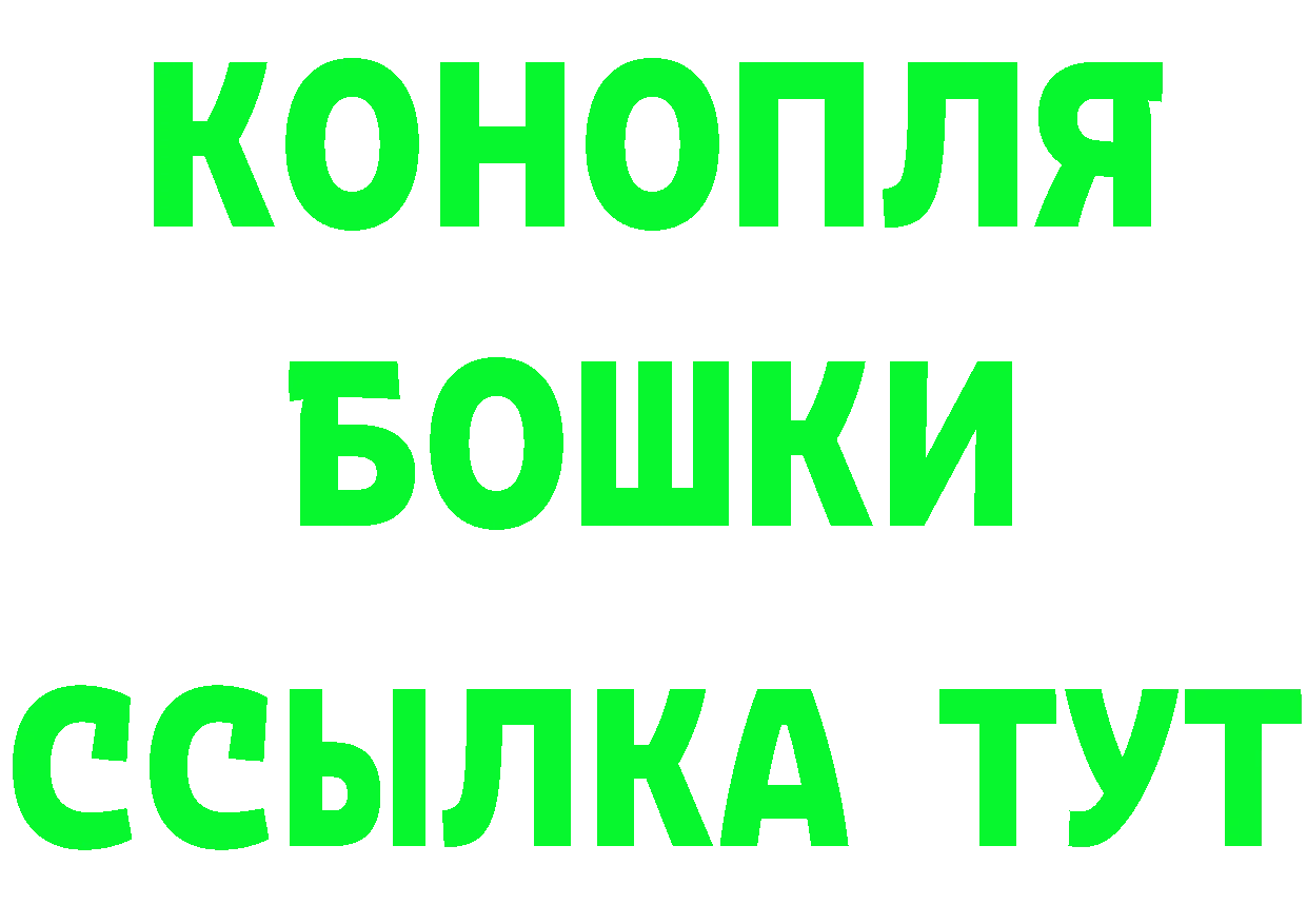 Что такое наркотики это формула Благодарный